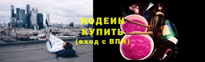 как найти закладки  Ахтырский  Кодеиновый сироп Lean Purple Drank 