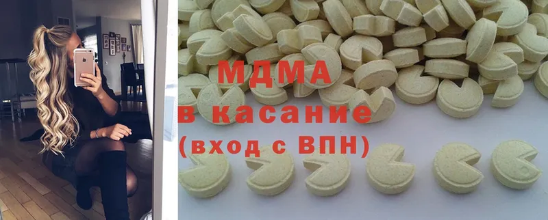 mega   Ахтырский  MDMA молли 