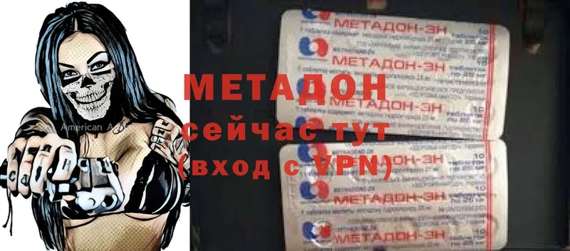 KRAKEN зеркало  Ахтырский  Метадон кристалл  цена  